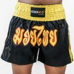 Drako Muay Thai Boxing Shorts - Image 6